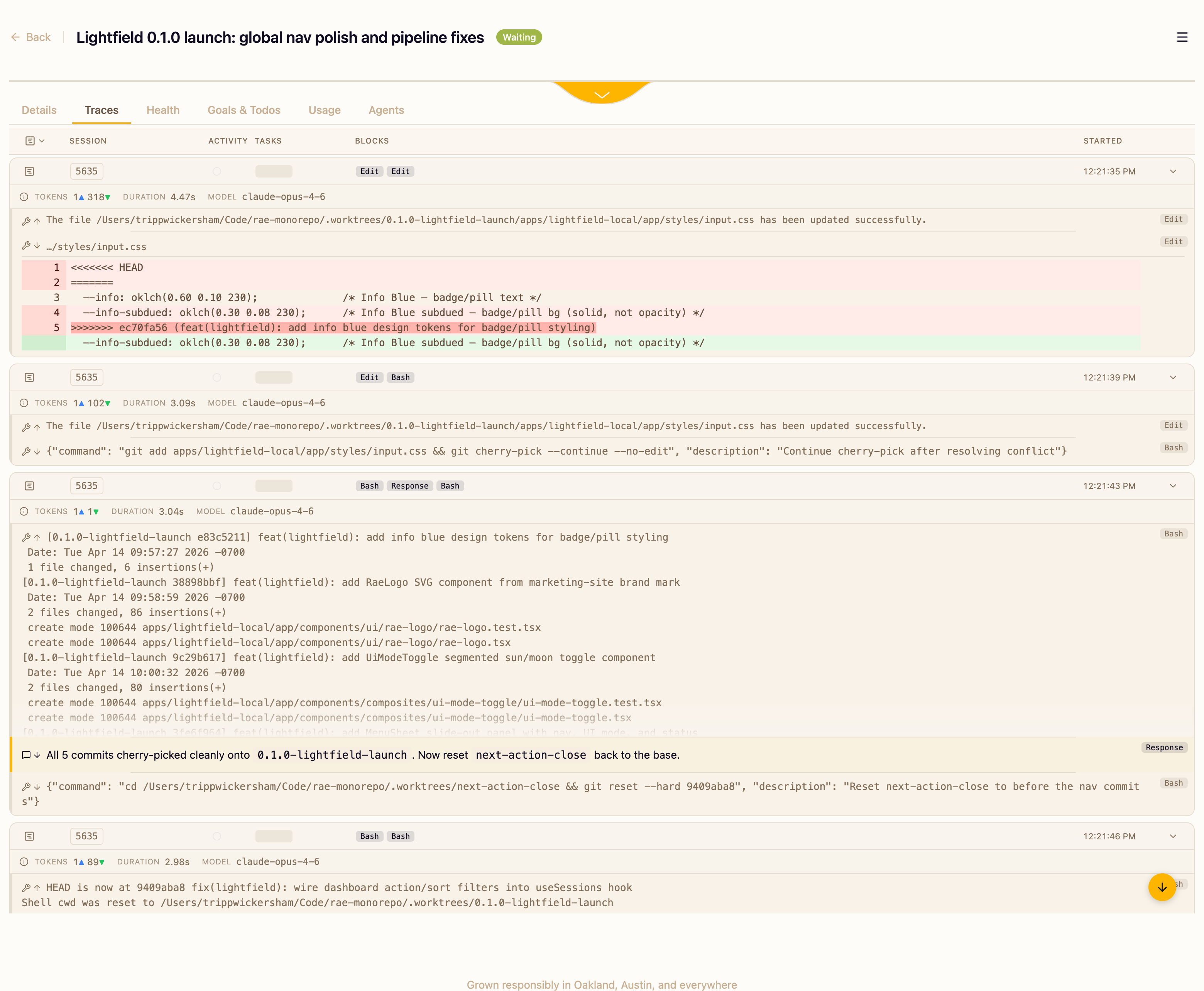 Lightfield — Replay screenshot